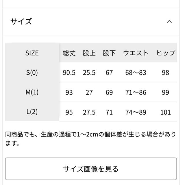 BARNYARDSTORM(バンヤードストーム)の♡S♡様専用　未使用タグ付き　バンヤードストーム  ホワイト　テーパードパンツ レディースのパンツ(カジュアルパンツ)の商品写真