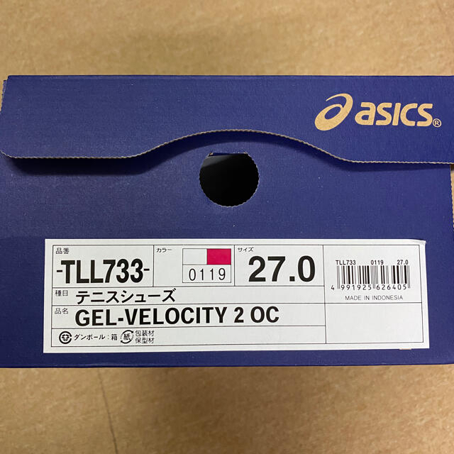 asics(アシックス)のアシックス　テニスシューズGEL-VELOCITY 2 オールコート27.0cm スポーツ/アウトドアのテニス(シューズ)の商品写真