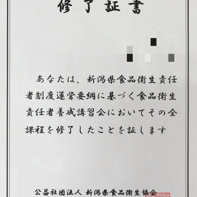 豊潤熟成黒にんにく即納 食品/飲料/酒の食品(野菜)の商品写真