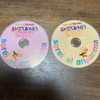 アンパンマン(アンパンマン)のアンパンマン　えいごであそぼうDVD(キッズ/ファミリー)