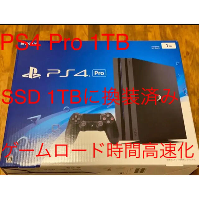 SONY PlayStation4 CUH-2200 AB01 SSD換装済み-