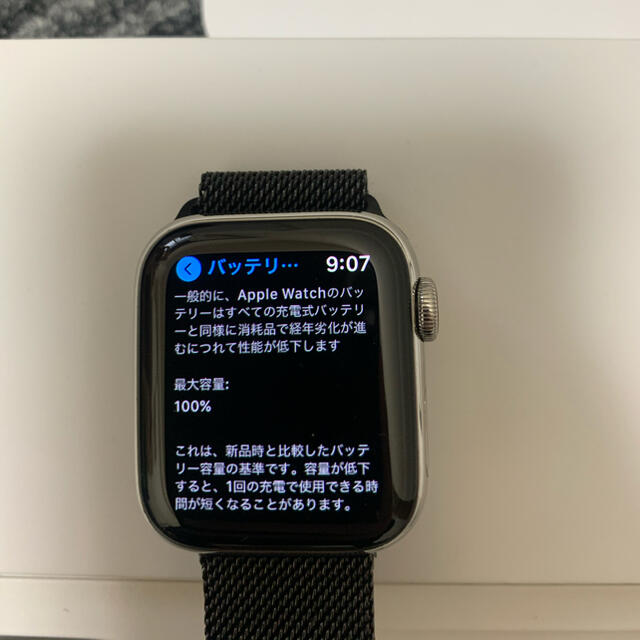 Apple Watch(アップルウォッチ)のアップルウォッチ　series4 40mm シルバーステンレス メンズの時計(腕時計(デジタル))の商品写真