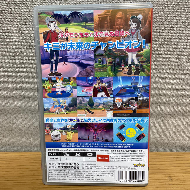 ポケモン(ポケモン)のポケットモンスター ソード Switch エンタメ/ホビーのゲームソフト/ゲーム機本体(家庭用ゲームソフト)の商品写真