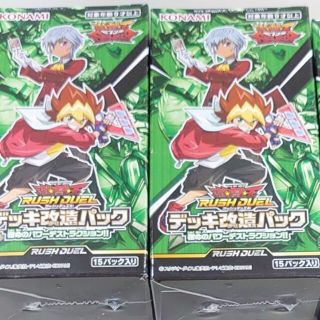 ユウギオウ(遊戯王)の遊戯王　宿命のパワーデストラクション　４箱(Box/デッキ/パック)