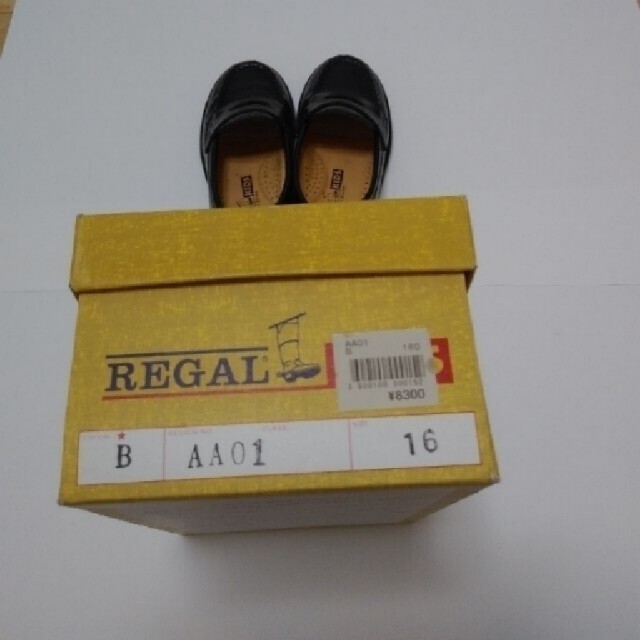 REGAL(リーガル)のリーガルキッズ　ローファー キッズ/ベビー/マタニティのキッズ靴/シューズ(15cm~)(ローファー)の商品写真