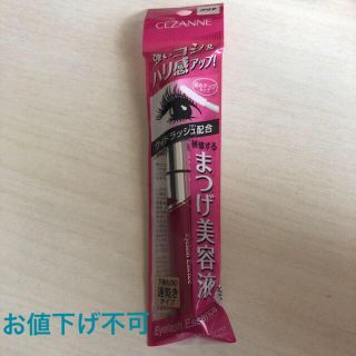 セザンヌケショウヒン(CEZANNE（セザンヌ化粧品）)のセザンヌ まつ毛美容液 クリア(5.4g)(まつ毛美容液)