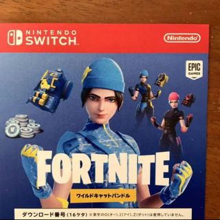 ニンテンドウ(任天堂)の(未使用)フォートナイト版Switch 特典コードのみ　フォトナ　コード(その他)