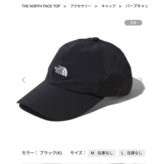 THE NORTH FACE(ザノースフェイス)の未使用　タグ付き　バーブキャップ　Mサイズ メンズの帽子(キャップ)の商品写真