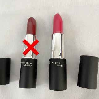 リンメル(RIMMEL)のリンメル　マシュマロルックリップスティック　033  (口紅)