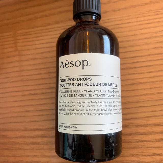 Aesop(イソップ)のイソップ　Aesop ポストプードロップス インテリア/住まい/日用品のインテリア小物(その他)の商品写真