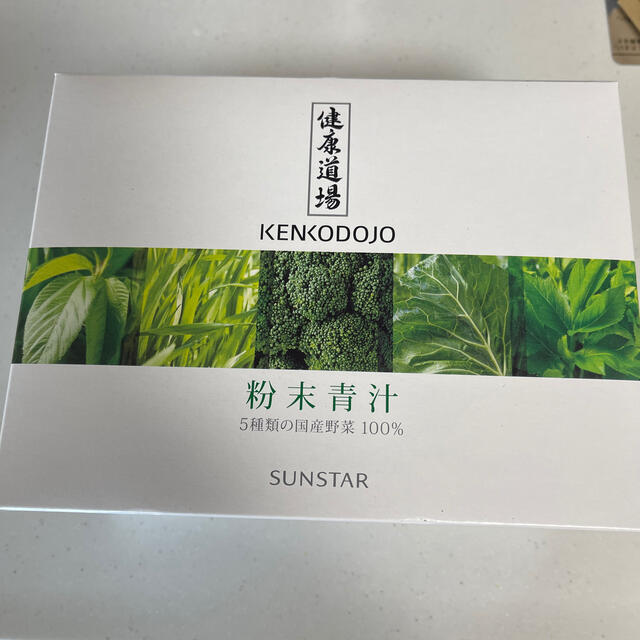 SUNSTAR(サンスター)の花様専用 食品/飲料/酒の健康食品(青汁/ケール加工食品)の商品写真