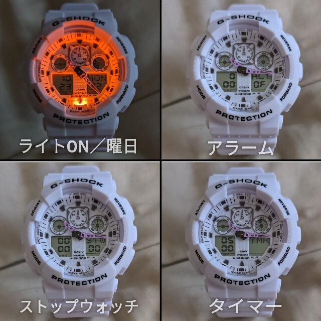 美品■CASIO 「G-SHOCK」ホワイト 多機能 腕時計