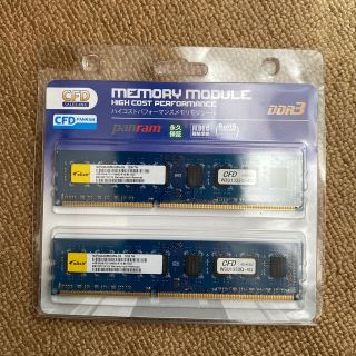 エリクシール(ELIXIR)のDDR3 PC3 10600U 4GB×2枚セット(PCパーツ)