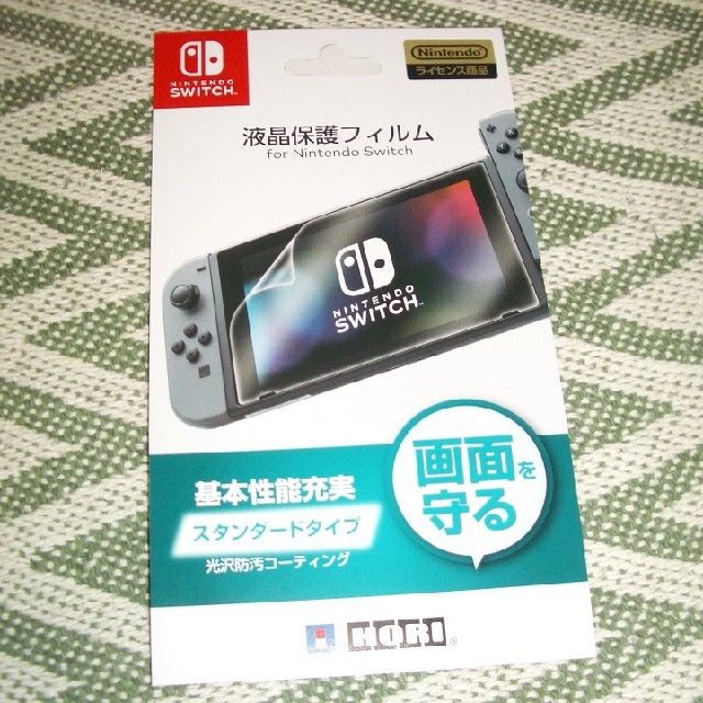 任天堂　Nintendo Switch Joy-Con　ニンテンドースイッチ本体