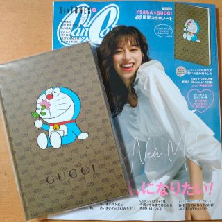 グッチ(Gucci)のCanCam 3月号 ドラえもん×GUCCI  限定コラボノート 付録付(ファッション)