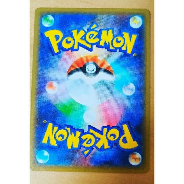 春の最新作 送料無料 ポケモンカード リザードンv Ssr 匿名配送 美品 Saleアイテム Scsport Ba