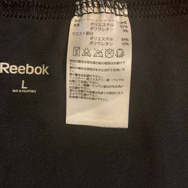 Reebok(リーボック)のご専用　リーボック　レギンス レディースのレッグウェア(レギンス/スパッツ)の商品写真