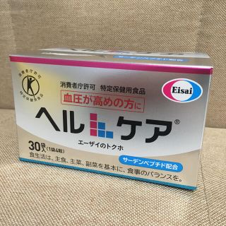 エーザイ(Eisai)の【新品】ヘルケア　250mg×4粒×30袋　1ヶ月分　エーザイ(その他)