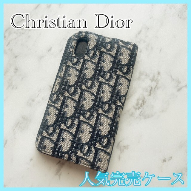 Christian Dior(クリスチャンディオール)の人気完売正規Christian Dior携帯ケース スマホ/家電/カメラのスマホ/家電/カメラ その他(その他)の商品写真