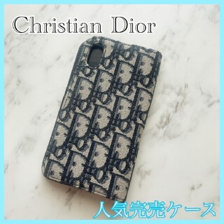 クリスチャンディオール(Christian Dior)の人気完売正規Christian Dior携帯ケース(その他)