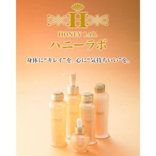 ヤマダヨウホウジョウ(山田養蜂場)の【YAMATO様専用】ハニーラボ パック(50mL)(美容液)