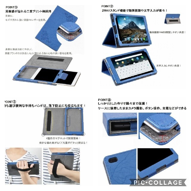 NEC(エヌイーシー)のLAVIE Tab NEC タブレットケース 8インチ スマホ/家電/カメラのPC/タブレット(タブレット)の商品写真