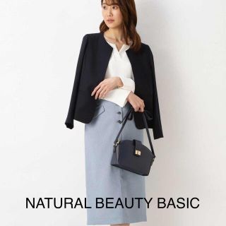 ナチュラルビューティーベーシック(NATURAL BEAUTY BASIC)の【NATURAL BEAUTY BASIC】新品未使用（M）ノーカラージャケット(ノーカラージャケット)