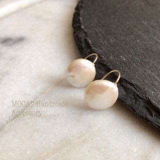 イエナ(IENA)の14kgf⚪︎コイン淡水パール　ソリティアピアス⚪︎アガット　エテ　ドゥロワー(ピアス)