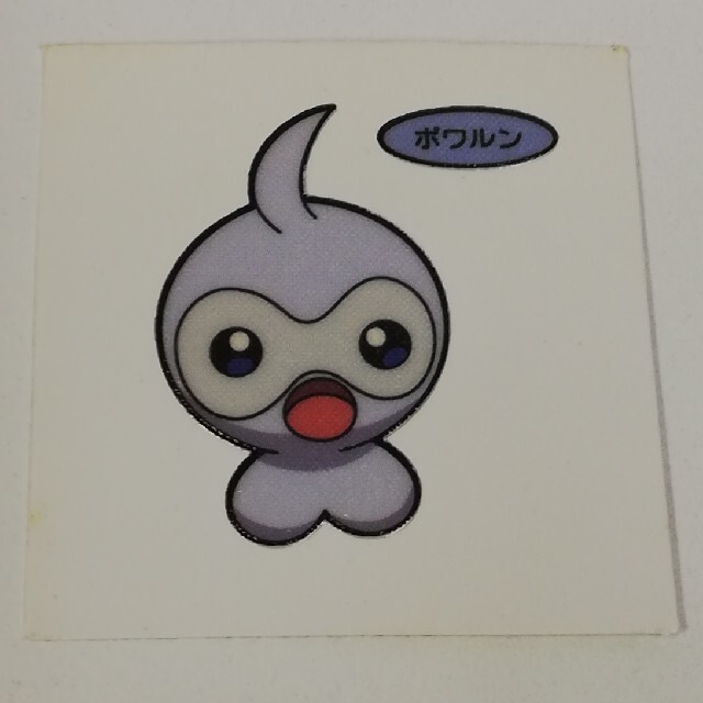 ポケモン ポケモンパンシール ポワルン おまけありの通販 By ひろかな S Shop ポケモンならラクマ ポケモン ポケモンパンシール ポワルン おまけありの通販 By ひろかな S Shop ポケモンならラクマ