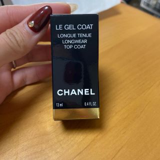 シャネル(CHANEL)のCHANEL トップコート(ネイルトップコート/ベースコート)