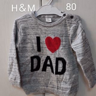 エイチアンドエム(H&M)のH＆M 薄手コットンセーター 80(ニット/セーター)