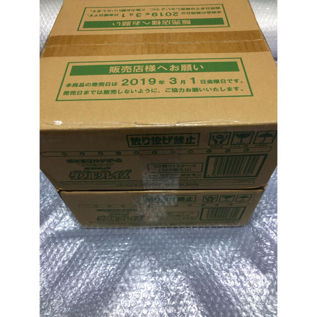ポケモンカード ダブルブレイズ 2カートン　24BOX 未開封品
