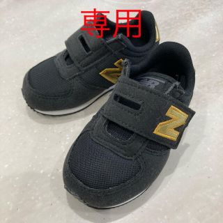 ニューバランス(New Balance)の【新品同様】ニューバランス IV220 ブラック×ゴールド 13センチ(スニーカー)