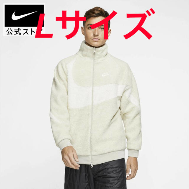 NIKE BIG SWOOSH ZIP ジャケット　新品