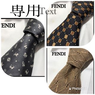 フェンディ(FENDI)のフェンディ　ネクタイ(ネクタイ)