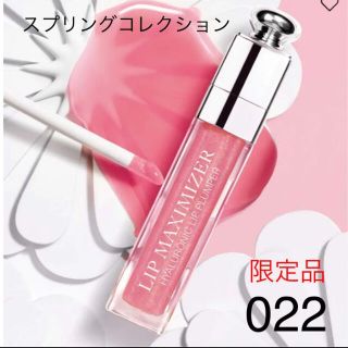 新品箱付き Dior ディオール 限定 ウルトラピンク