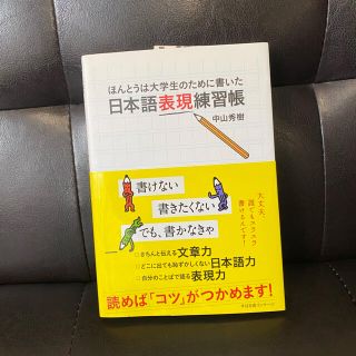 チビママ様専用(語学/参考書)