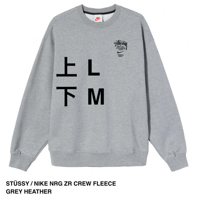 STUSSY × NIKE NRG ZR CREW FLEECE GREY  S