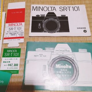 KONICA MINOLTA - 昔のカメラの説明書とカタログ SR-T 101