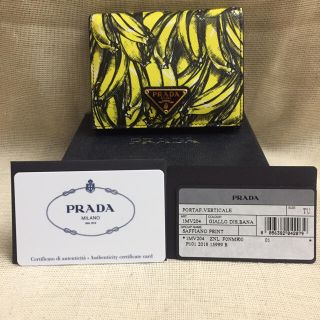 プラダ(PRADA)の難あり⚠️PRADAバナナプリント二つ折り財布(財布)