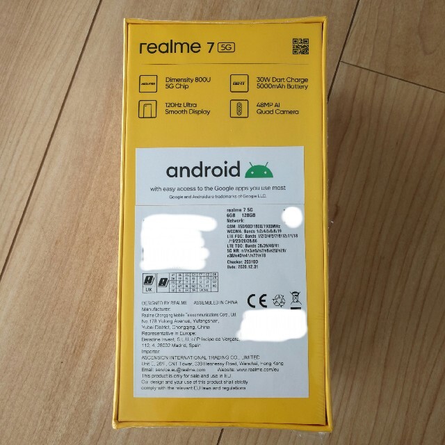 新品・未開封 Realme 7 5G（グローバル版） スマホ/家電/カメラのスマートフォン/携帯電話(スマートフォン本体)の商品写真