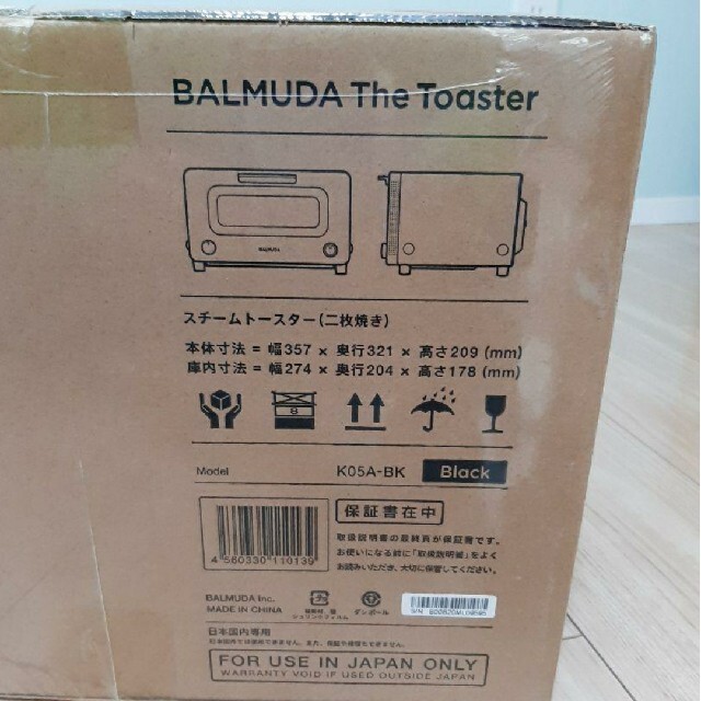 BALMUDA(バルミューダ)のBALMUDA K05A-BK スマホ/家電/カメラの調理家電(その他)の商品写真