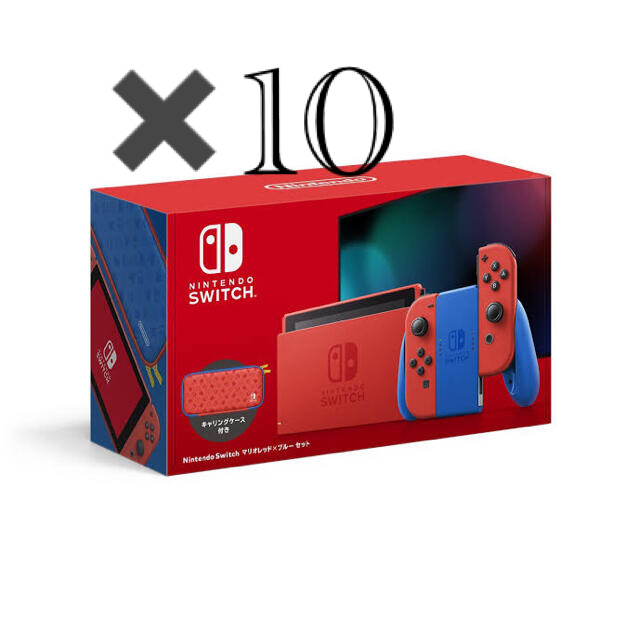 【新品未使用】ニンテンドースイッチ本体 10台セット