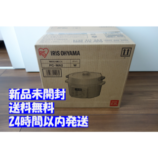 アイリスオーヤマ(アイリスオーヤマ)の【新品】アイリスオーヤマ 電気圧力鍋 2.2L 無水調理 PC-MA2-Ｗ(調理機器)