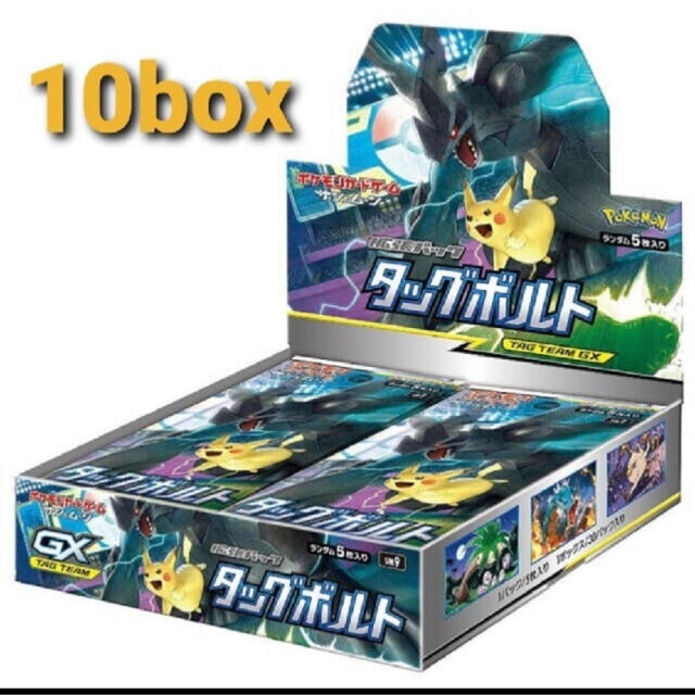 タッグボルト 10box シュリンク付き ポケモンカードゲーム サン&ムーン