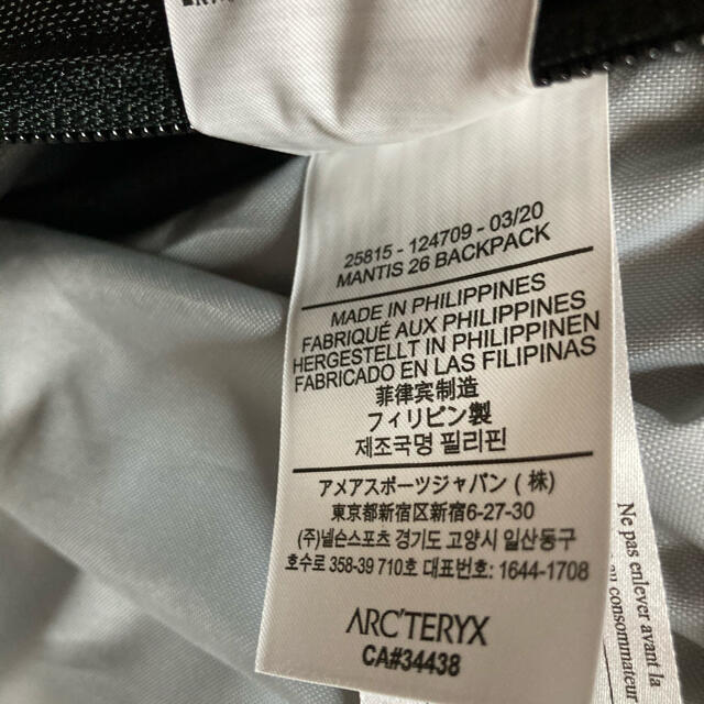 ARC'TERYX(アークテリクス)のアークテリクス　バックパック レディースのバッグ(リュック/バックパック)の商品写真