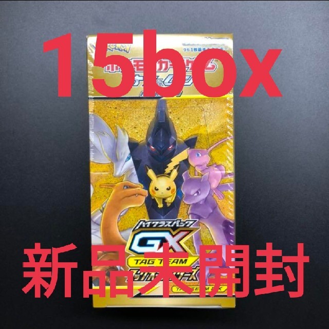 ポケモン - 最安値 未開封 シュリンク付き 15BOX ポケモンカード タッグオールスターズ