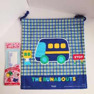 サンリオ(サンリオ)の男の子用 ご入園準備 2点セット 新品 未使用品(その他)