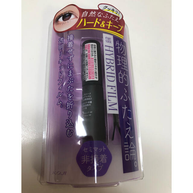 コージー本舗(コージーホンポ)のアイトーク ハイブリッドフィルム 5ml コスメ/美容のベースメイク/化粧品(アイテープ)の商品写真