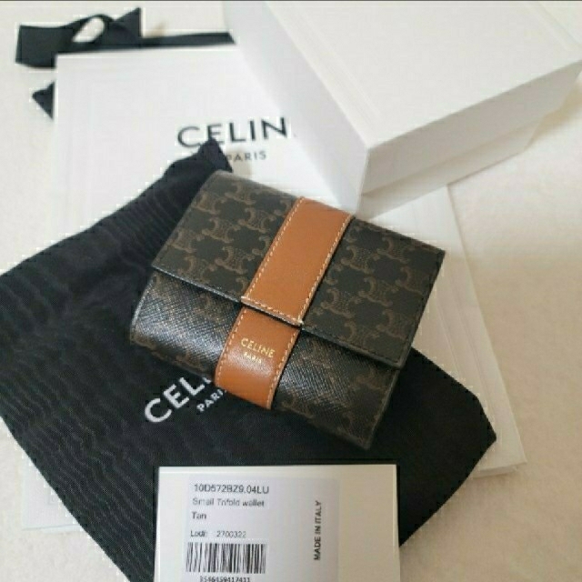 CELINE セリーヌ トリオンフ 三つ折り財布